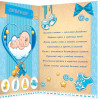 С РОЖДЕНИЕМ СЫНОЧКА!