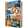 С Юбилеем! 60