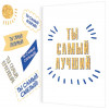 Лучшему папе