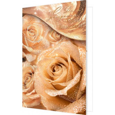 С Днём Рождения!