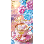 Поздравляем! (ФС) (золотые блестки)