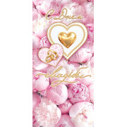 С днем свадьбы (ФС) (золотые блестки)