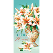 В день юбилея! (ФС)