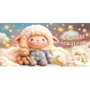 С днем рождения! (ФС) (золотые блестки)