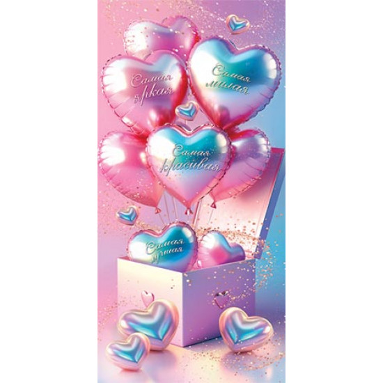 Конверт для денег (ФС) Конверт для денег (ФС)