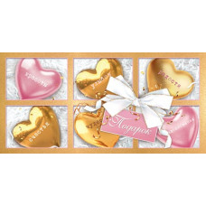 Подарок (ФС) (золотые блестки)