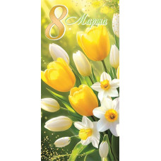 8 Марта (ФС) (золотые блестки)