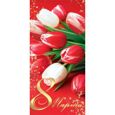 8 Марта (ФС) (золотые блестки)