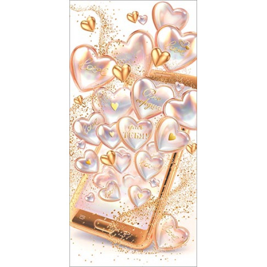 Конверт для денег (ФС)