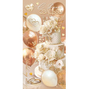 С днем свадьбы (ФС)