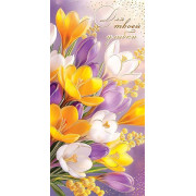 Для твоей улыбки  (ФС)