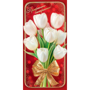 Прекрасного настроения! (ФС)