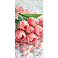 Конверт для денег (ФС)