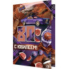 С Юбилеем! 80