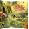 Самому потрясающему папе