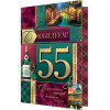 С Юбилеем! 55