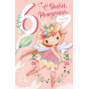 С днём рождения, милая фея! 6