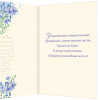 С днем рождения! (разноцветные блестки)