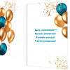 С днем рождения! (разноцветные блестки)