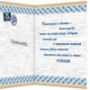 С Юбилеем! 50