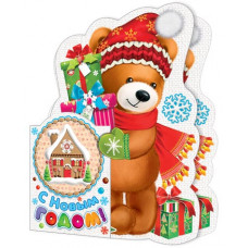 С Новым Годом!