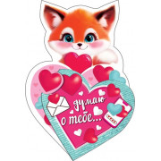 Думаю о тебе...