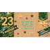 23 ФЕВРАЛЯ!