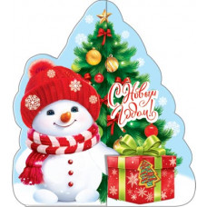 С Новым годом!