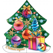 С Новым годом!