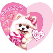 Сердечко для тебя