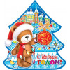 С Новым Годом!