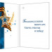 23 ФЕВРАЛЯ