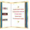 23 ФЕВРАЛЯ