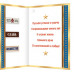 23 ФЕВРАЛЯ