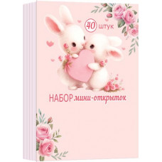 Набор мини-открыток (40 шт.)