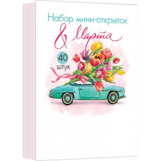 Набор мини-открыток (40 шт.)