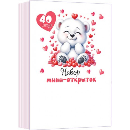 Набор мини-открыток (40 шт.)