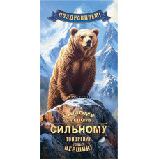 Поздравляем! Поздравляем!