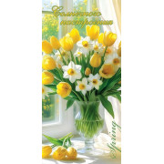 Солнечного настроения (ФС)