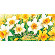 Яркой весны (ФС)