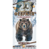 С праздником! 23 февраля (ФС)