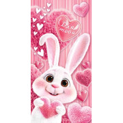 Для тебя (ФС)