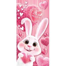 Для тебя (ФС)