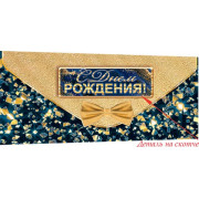 С Днем Рождения! (ФС)