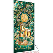 С Новым годом! (ФС)