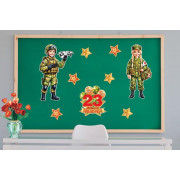 День защитника Отечества ( РФ )