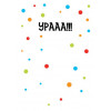 Разрешите Вас неЧАЯнно отХЕППИБЁЗДИТЬ!