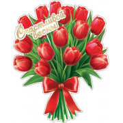 Открытка для украшения на скотче