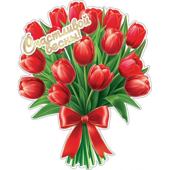 Открытка для украшения на скотче