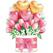 Открытка для украшения на скотче Открытка для украшения на скотче